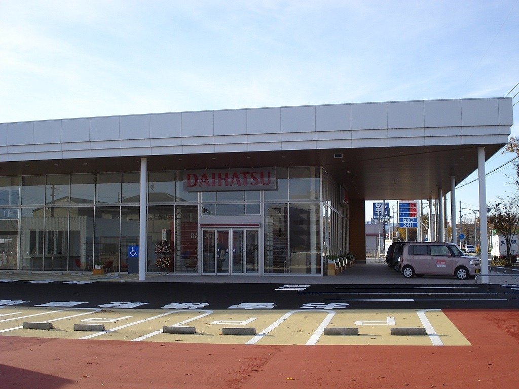 鳥取ダイハツ倉吉店