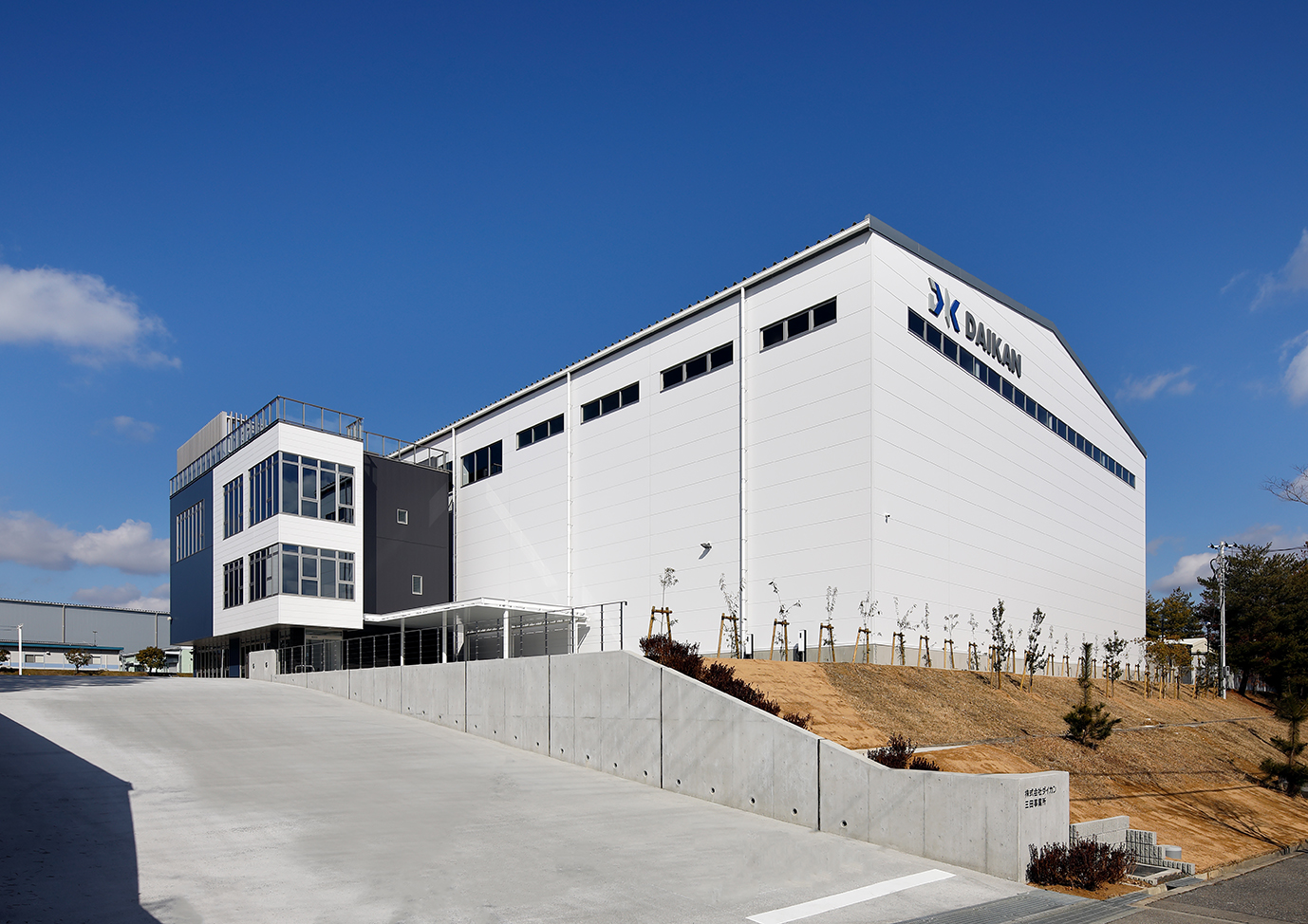 株式会社ダイカン 三田事業所