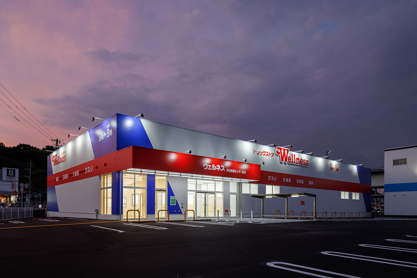ウェルネス　浜田医療センター前店