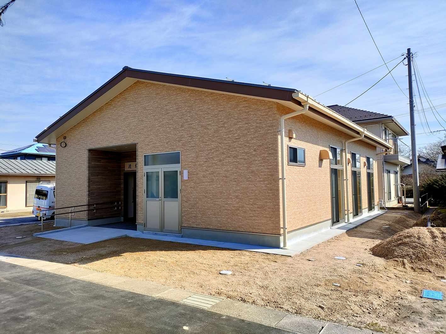 渡東会館